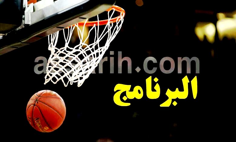 basketball . programme 1-780x470 (6)