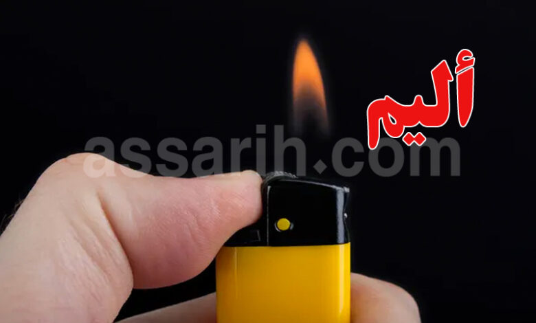 briquet