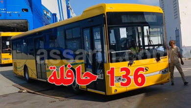 bus tunisie