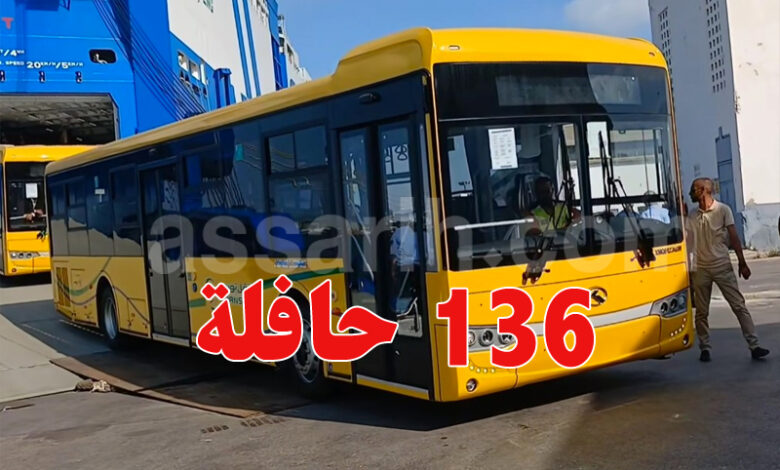 bus tunisie