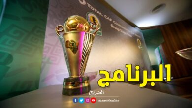 caf programme 06032023
