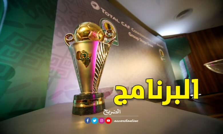 caf programme 06032023