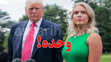caroline levitt Donald Trump