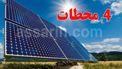centrales solaires