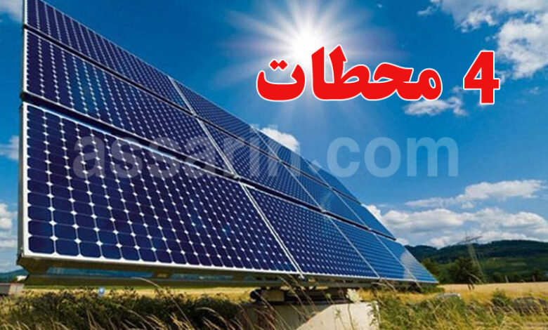 centrales solaires