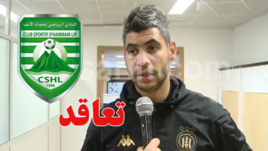 chams eddine dhaouadi