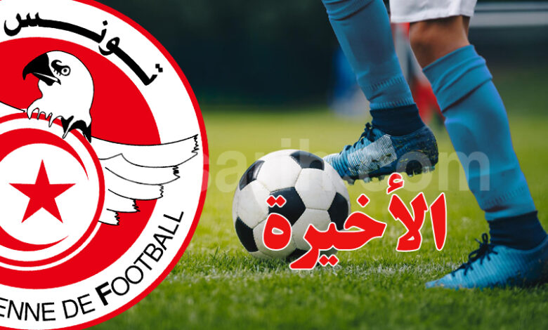 chompion tunisie 2026