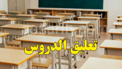 classe 29012026 02 (1)