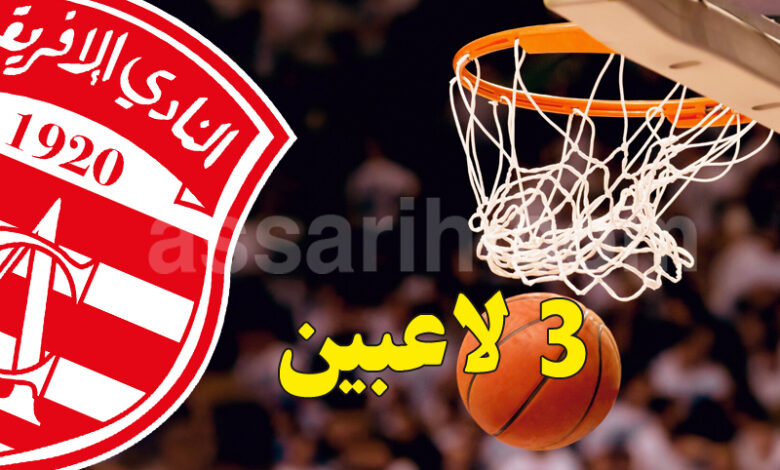 club africain