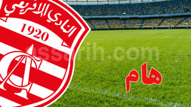 club africain