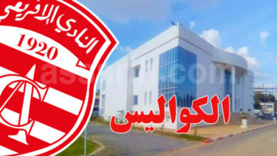 club-africain-3-780x470