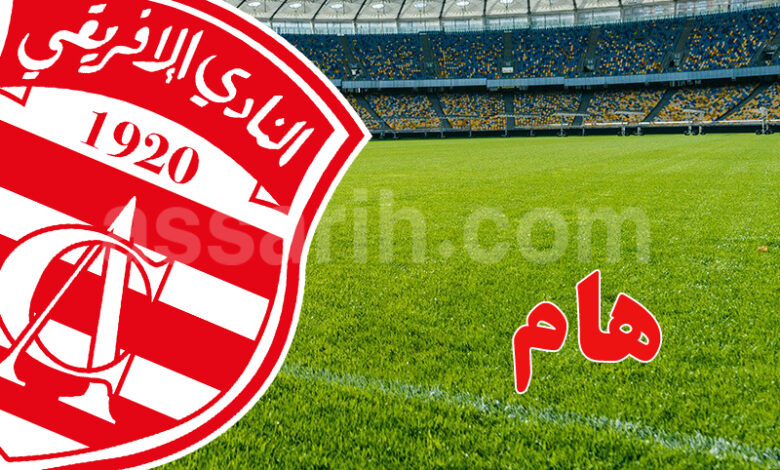 club africain