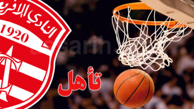 club africain