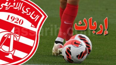 club-africain-780x470