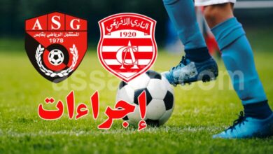 club-africain-et-us-gabes-780x470