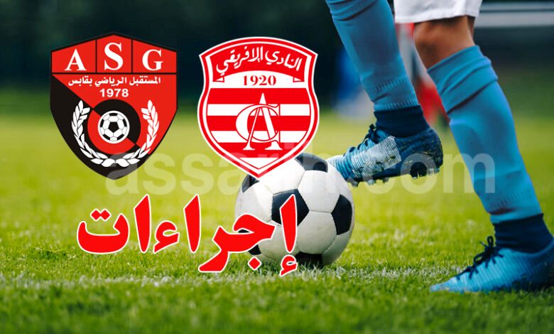 club-africain-et-us-gabes-780x470