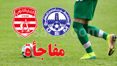 club africain et us monastir