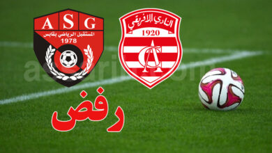 club africain vs as gabes