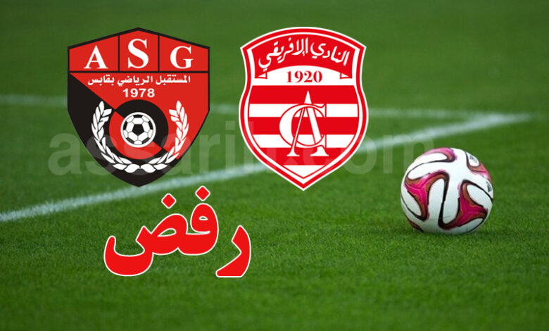 club africain vs as gabes