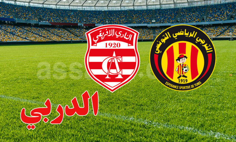 club africain vs esperance