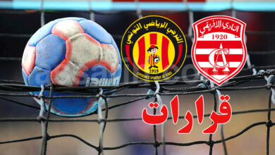 club africain vs esperance de tunis
