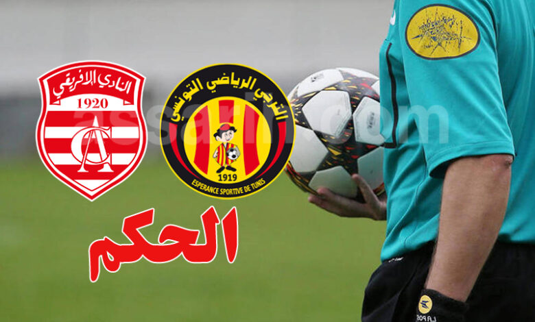 club africain vs esperance sportive de tunis