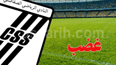 club sportif sfaxien