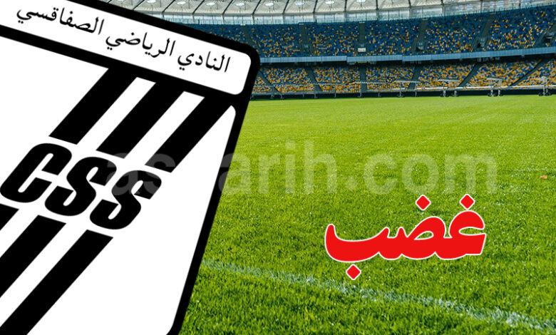 club sportif sfaxien