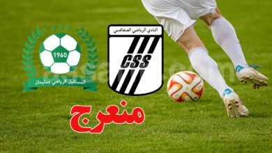 club sportif sfaxien st avenir de soliman