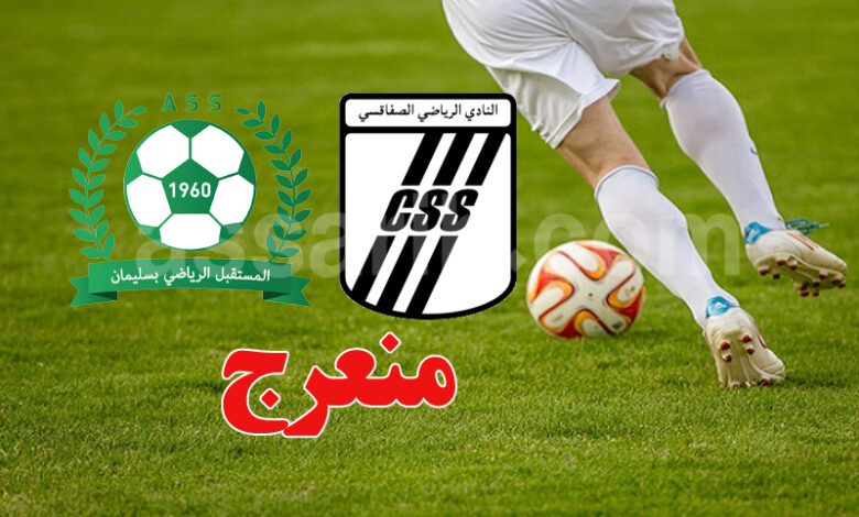 club sportif sfaxien st avenir de soliman