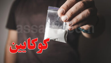 cocaine