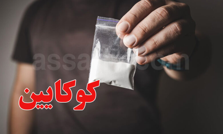 cocaine
