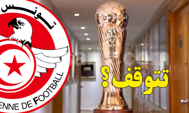 coupe de tunisie