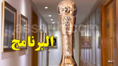 coupe-de-tunisie-780x470