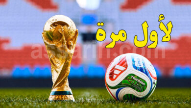 coupe du monde 2026