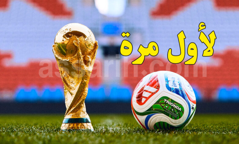 coupe du monde 2026