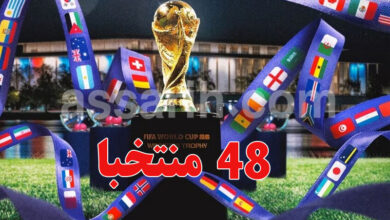 coupe du monde