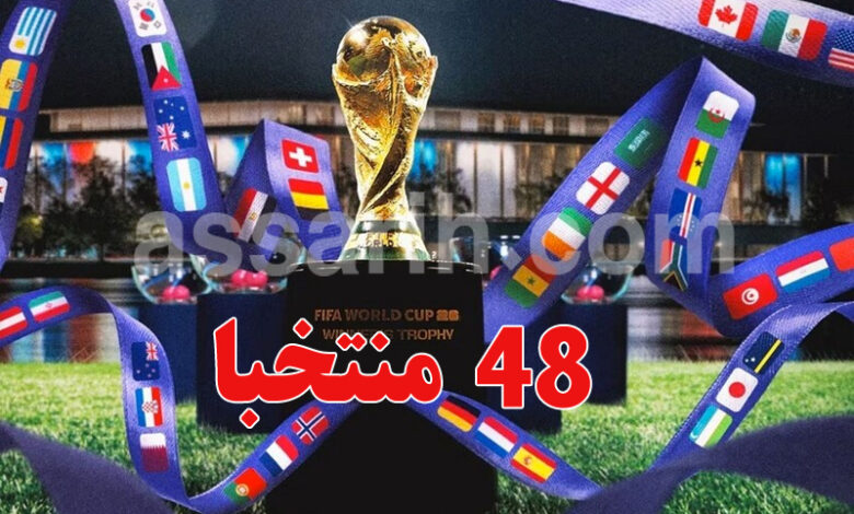 coupe du monde