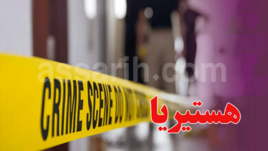 crime