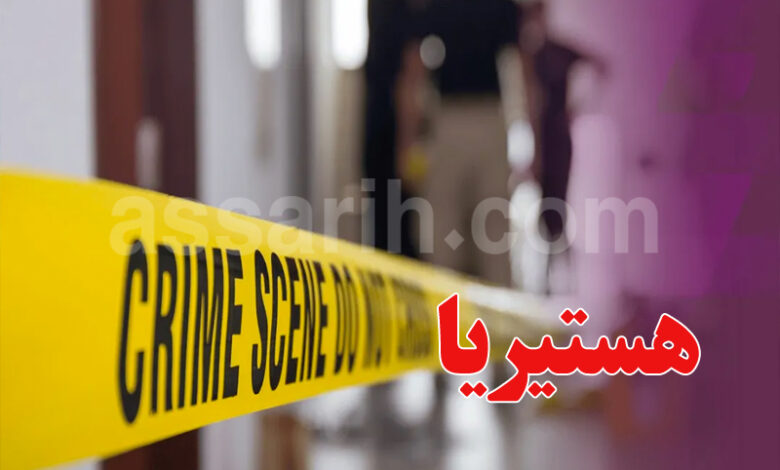 crime
