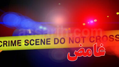 crime