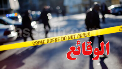 crime