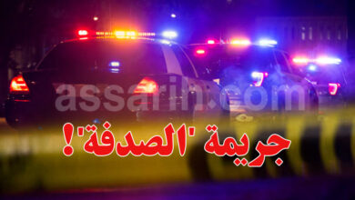 crime