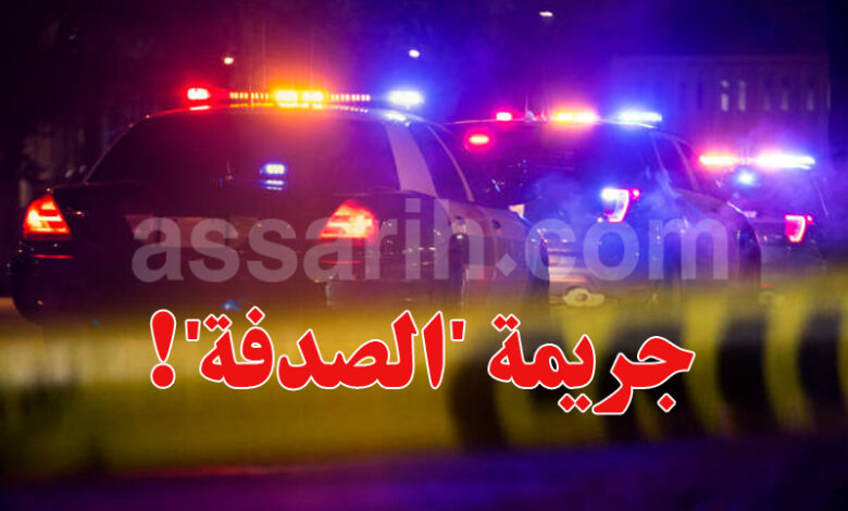 crime
