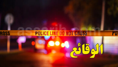 crime