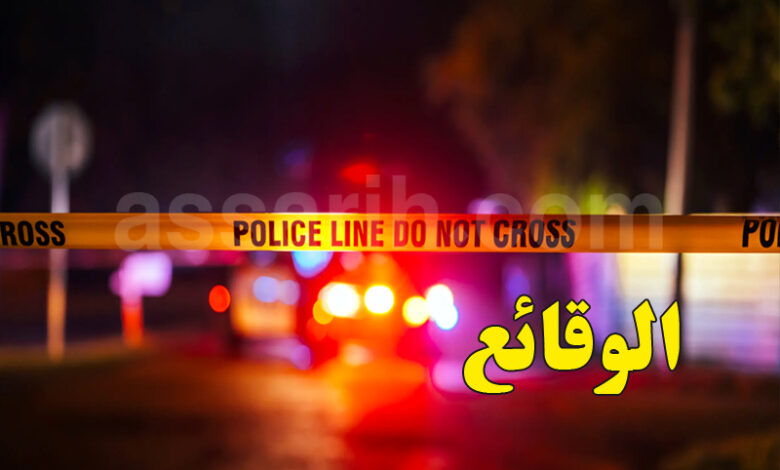 crime