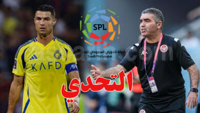cristiano ronaldo et jalel kadri