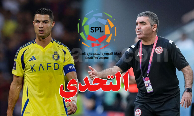 cristiano ronaldo et jalel kadri