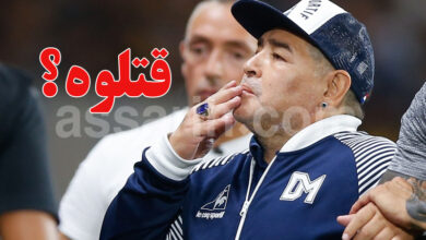 diego maradona