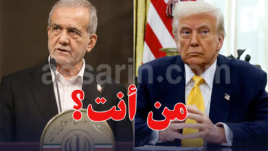 donald trump Masoud Pezeshkian